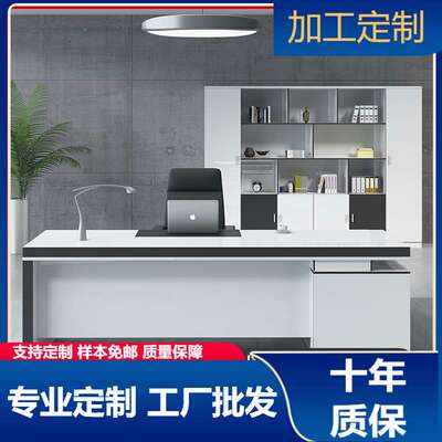 老板桌总裁桌简约现代大班台主管经理桌办公家具办公桌椅组合单人