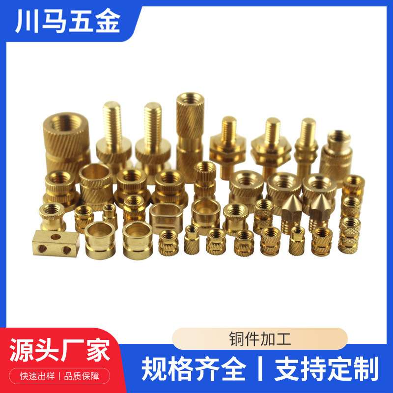 自动车床加工机械铝件小五金加工不锈钢非标件加工厂家支持定制