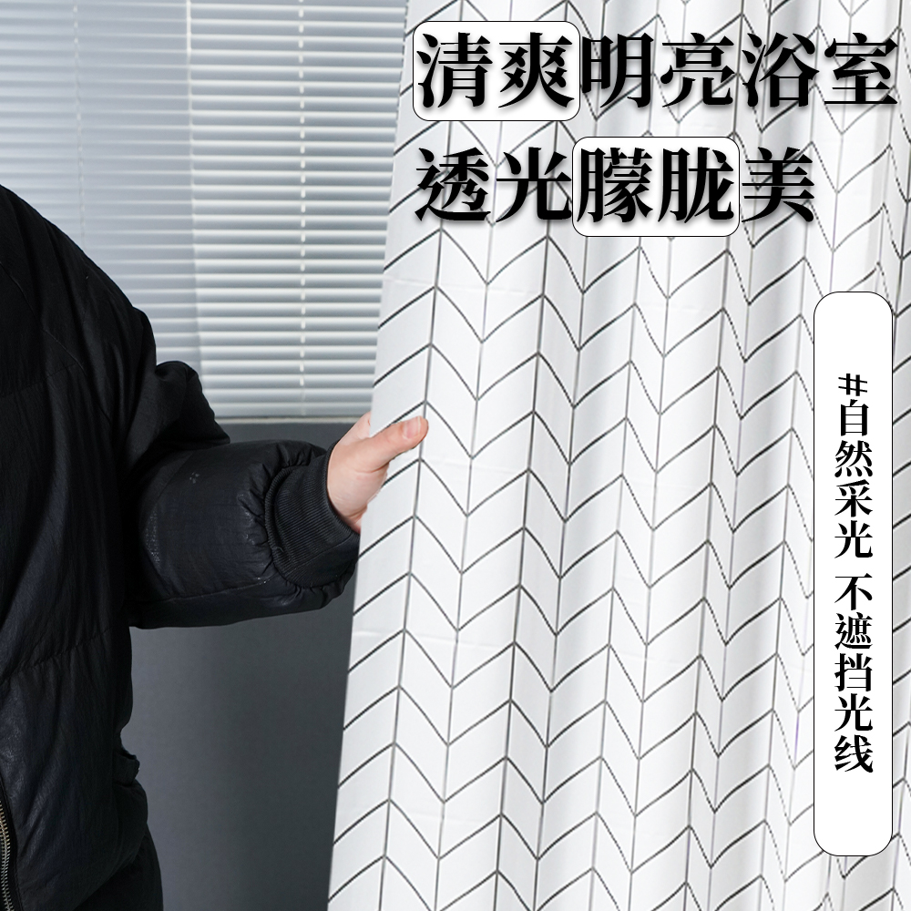 防霉速干浴帘浴室保暖隔断帘