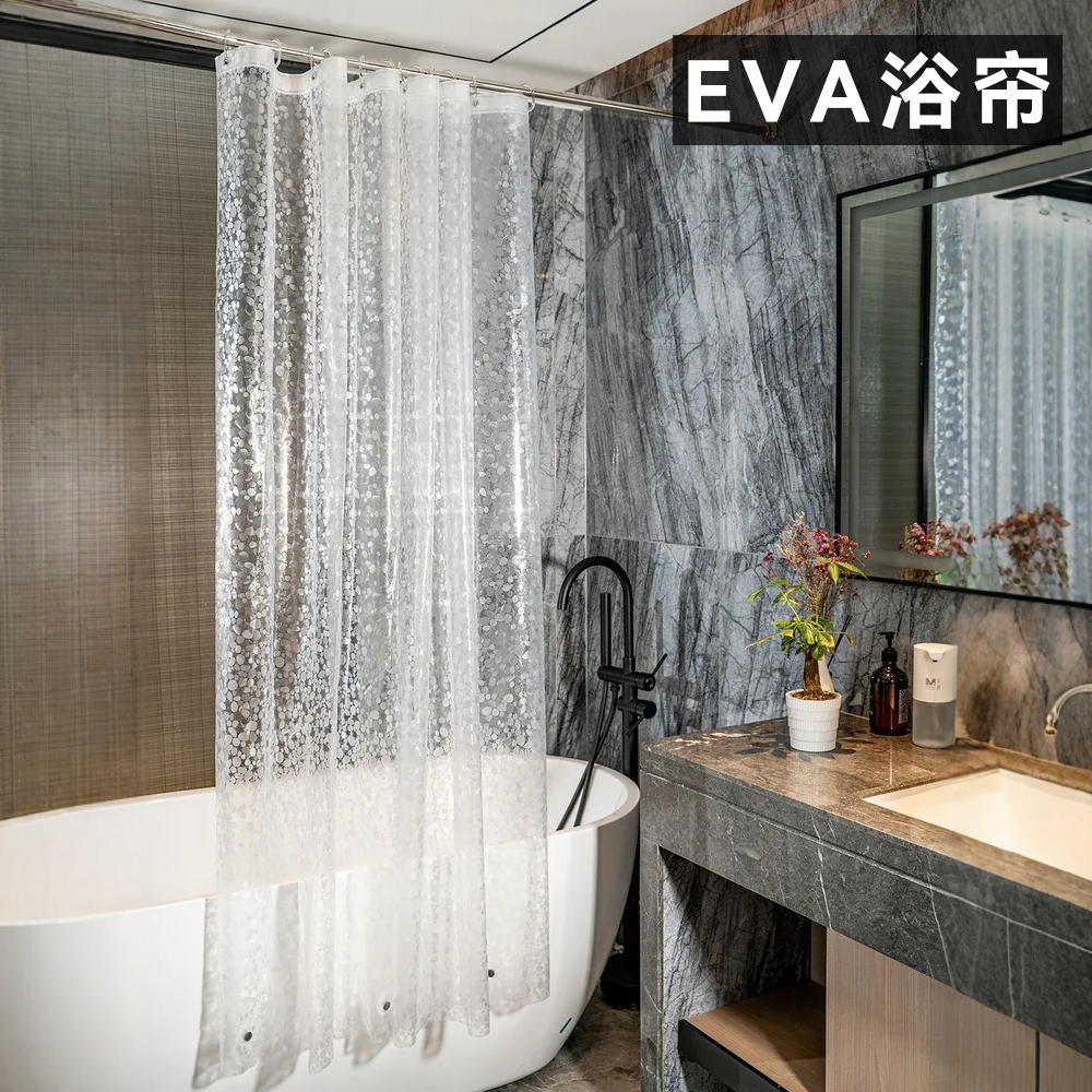 卫生间浴帘浴室透明套装EVA加厚打孔防水防霉隔断挂帘子洗澡定制