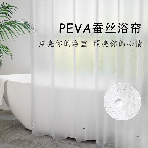 今然浴帘加厚防水防霉免打孔透光