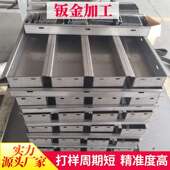 非标定 矿用本安设备外壳加 制机箱机柜厂家 工 钣金加