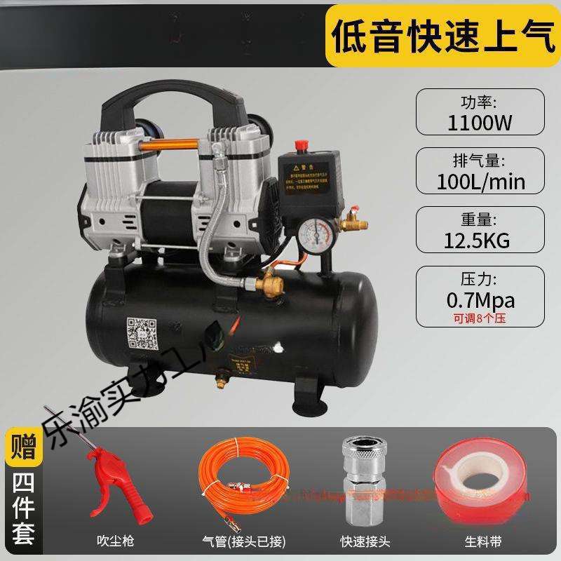 奥突无油静音高压空压机220V小型工业空气压缩机便斯携木工打气泵