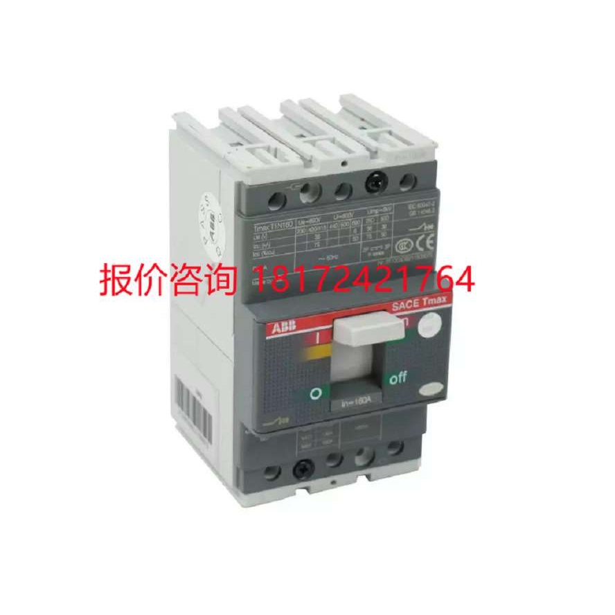 ABB XT系列塑壳断路器T5V-HA630 PR221DS-LS/I In630 3p FF800VYG