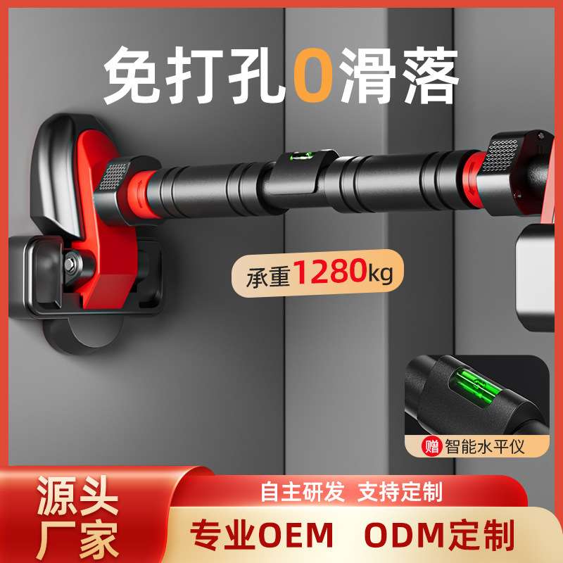 新款四脚板门上单杠家用室内儿童免打孔墙体引体向上器小孩单杠家