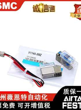 SMC电磁阀V114-5LZ V114-5LOZ V114-5LOU V114-5LOZB/5LZB -M5日