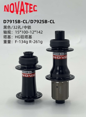 NOVATEC久裕山地超轻花鼓D791SB-D792SB中锁碟刹HG塔基轮组