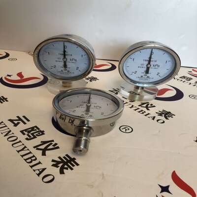 上仪四厂YE-100BF负压表真空表微压表YE-100H不锈钢膜盒压力表