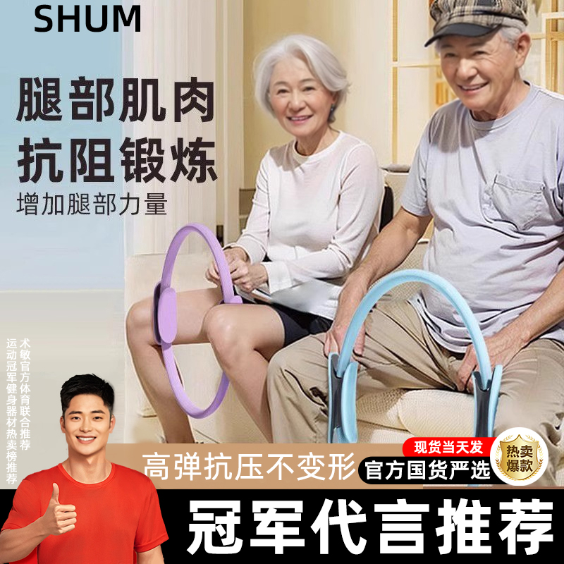 知名骨科醫生推薦康復訓練產品