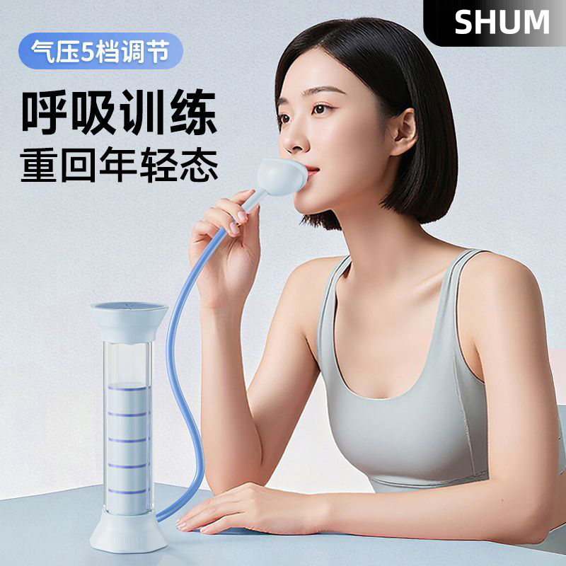 呼吸哑铃腹式呼吸训练器核心锻炼肺活量腹肌马甲线盆底肌瘦脸神器