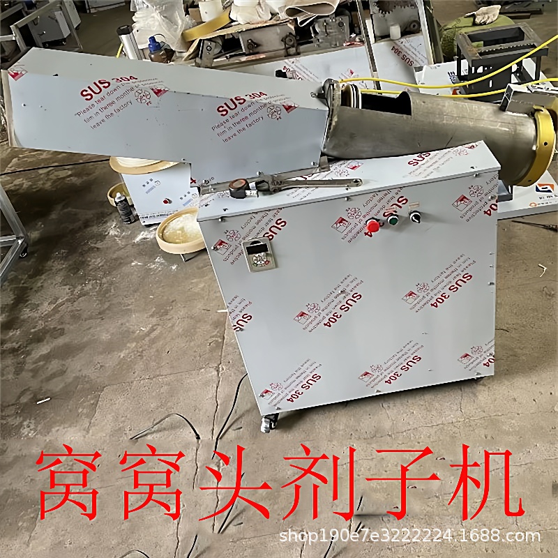 窝窝头成型机窝窝头机杂粮窝窝头设备窝头剂子机面团分割机