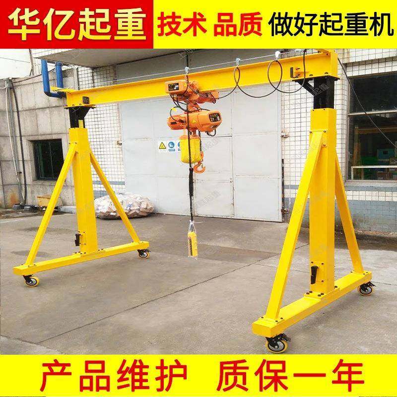 2025新型门式起重机5吨起重量工业吊装设备高强度结构工程机械,搬运/仓储/物流设备,其他起重搬运设备,淘宝优惠券,粉丝福利购,淘宝优惠卷