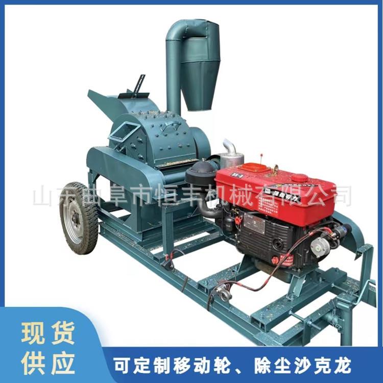 多功能两用型树枝杂木粉碎机化工原料粉碎机硬质海蛎壳粉碎机
