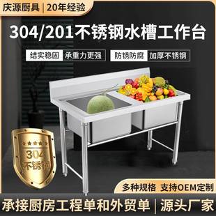 商用不锈钢双槽洗手池家用厨房洗菜洗碗池酒店水吧台面洗物池