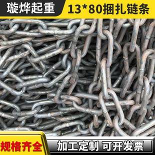 80捆扎起重链条护栏链条高强度链条圆环吊装 厂家1 链条
