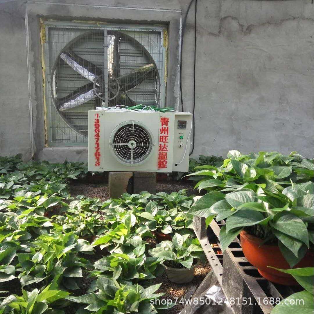 花卉大棚暖风机全自动温控电加热器温室大棚暖风机源头厂货
