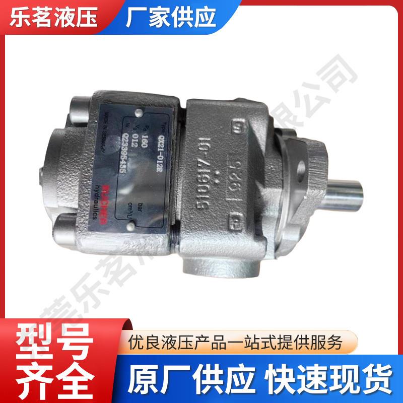 新款齿轮泵qxm22双联qx32内啮合apqt高压液压油泵厂家