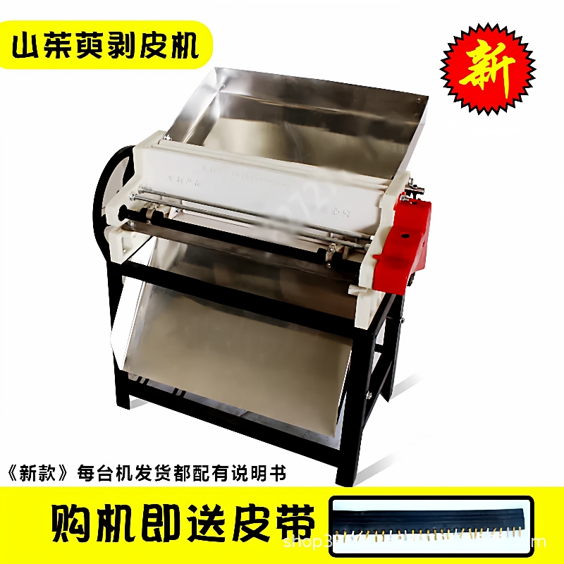 山茱萸脱皮机扁皮去核机剥皮机枣皮机捏枣机枣皮机萸肉压扁机器