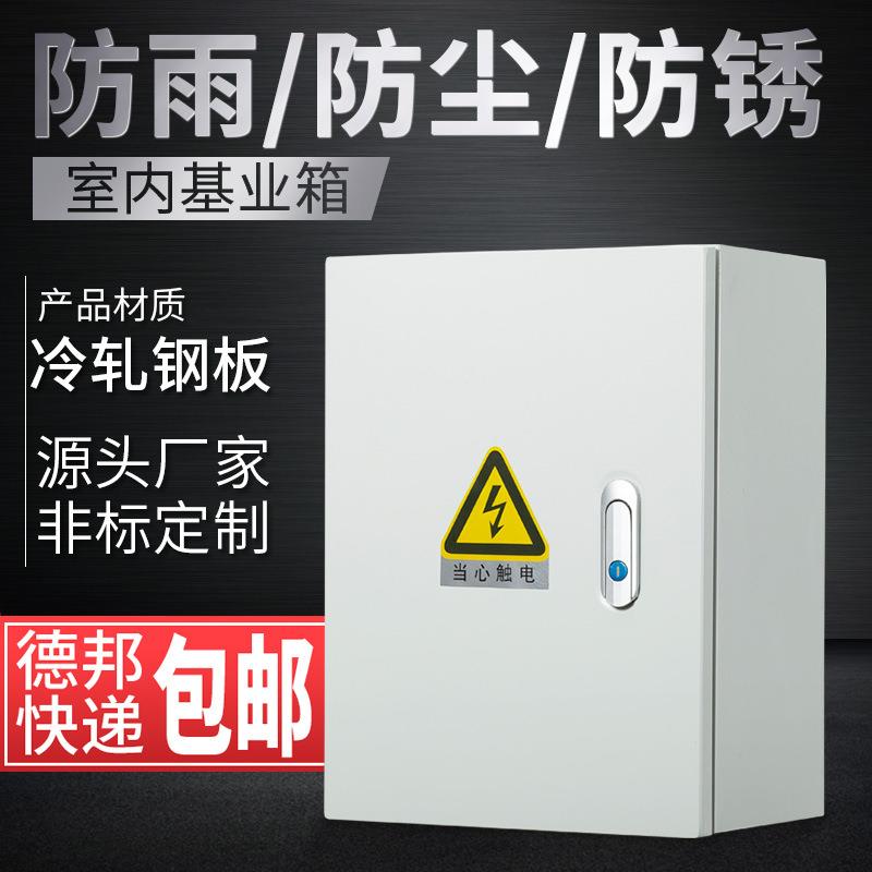 室内明装基业箱配电箱家用控制柜JXF挂墙式强电布线箱300X400X200