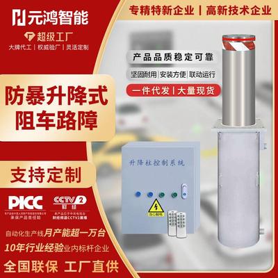 学校全自动液压升降柱景区防撞立柱不锈钢防爆电动升降柱路桩