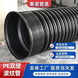 排污排水管道DN400HDPE双壁波纹管聚乙烯螺旋波纹管生产供应