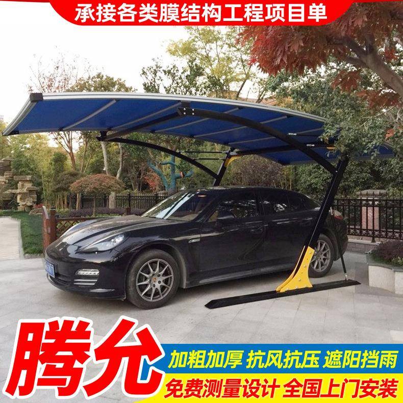 外贸型铝合金型材停车篷组合式模块化铝合金停车棚小区别墅停车蓬