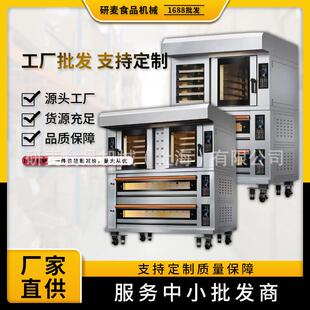 大型烤箱热风炉商用定制电热烘炉面包披萨烘焙风炉组合一体机