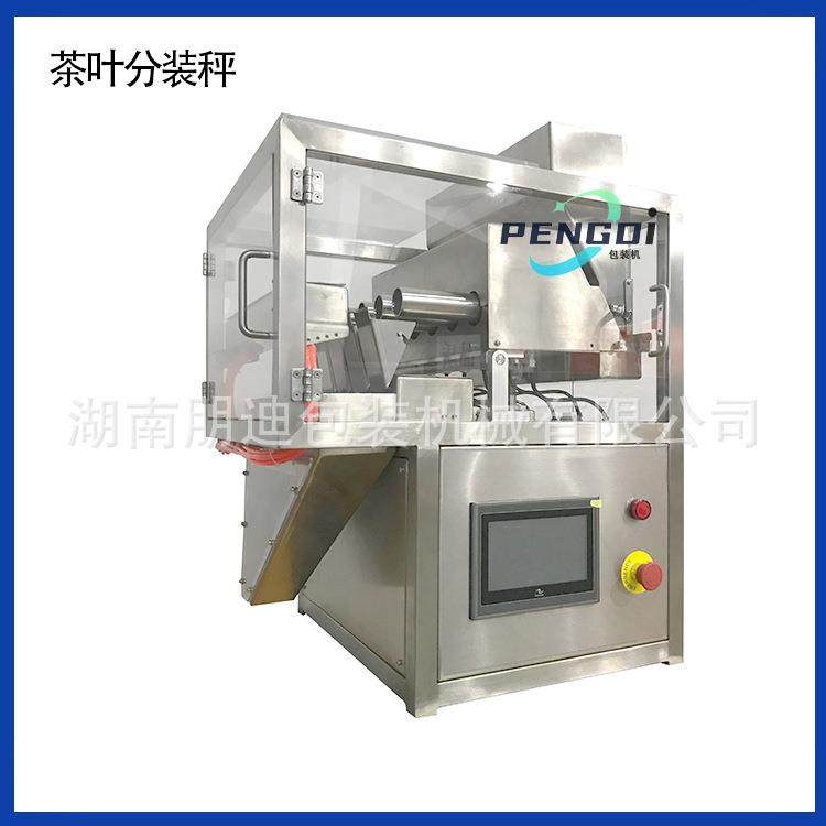 全自动尼龙三角袋张家界莓茶包装机电子秤茶桂花乌龙茶叶包装机,办公设备/耗材/相关服务,包装机,淘宝优惠券,粉丝福利购,淘宝优惠卷