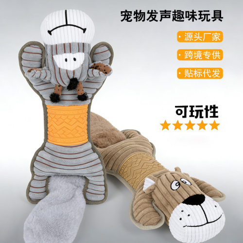 跨境亚马逊热销狗狗玩具发声解闷耐咬磨牙中大犬响纸宠物狗自嗨