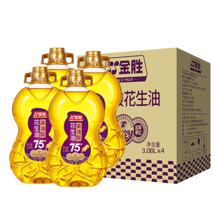 金胜高油酸花生油3.08L*4桶家整箱