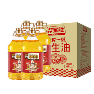 金胜压榨一级花生油3.68L*4桶/箱整箱发货福利团购