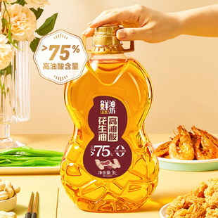 金胜鲜油坊高油酸花生油3L
