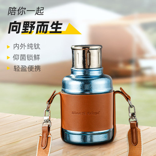 内外纯钛 大容量运动壶  机械温显盖
