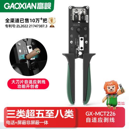 打一个通一个网钳线切割+CNC工艺