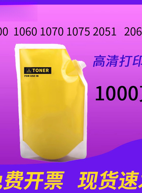 适用理光6210D 粉盒 75001060 1070 1075 2051 2060 2075 MP5500 6500 7500碳粉 6000 6001 6002 7000 墨粉