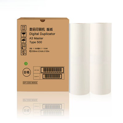 适用理光Type500 A3版纸 DD5450C 基士得耶CP7450C 速印机制版纸 油印刷机蜡纸 数码一体机腊纸油印