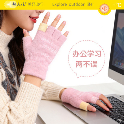 热人花针织手套防寒加绒保暖