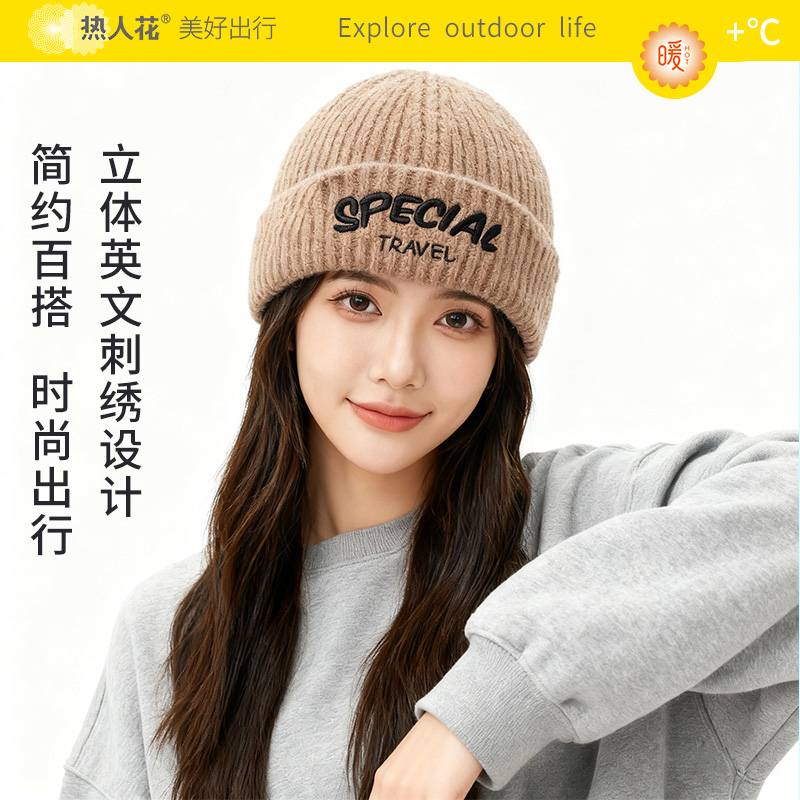热人花针织帽女款保暖韩式字母