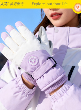 热人花骑行手套男女款加厚开车保暖户外秋冬季多款可选加绒12188