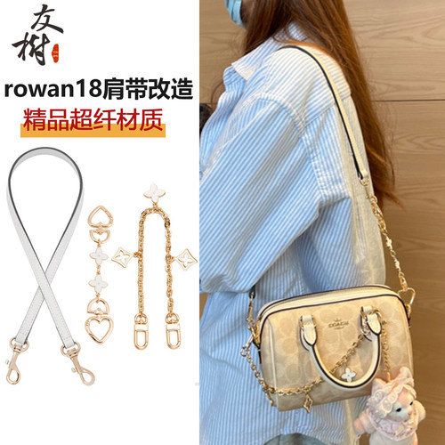 友树适用coach蔻驰波士顿肩带改造rowan18腋下包斜挎背带替换配件