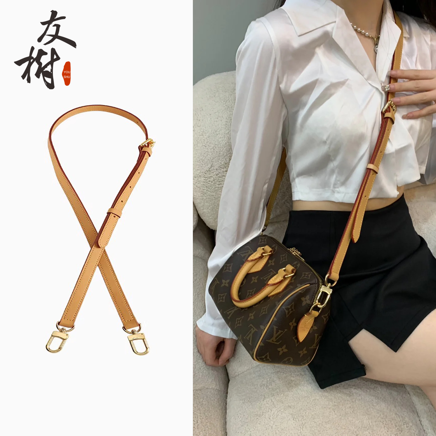 适用LV speedy20 25改造牛皮肩带老花枕头包内胆蜜蜡色植鞣革斜挎