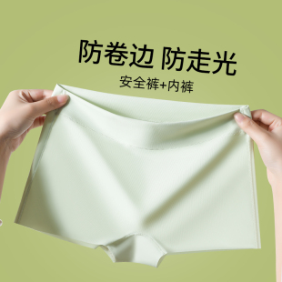 运动透气隐形四平角内裤 薄款 二合一 女防走光打底裤 冰丝无痕安全裤