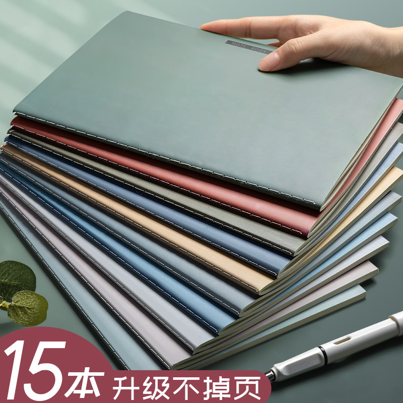 超厚b5笔记本子A4加厚简约文艺精致大学生定制记事本记录软皮车线