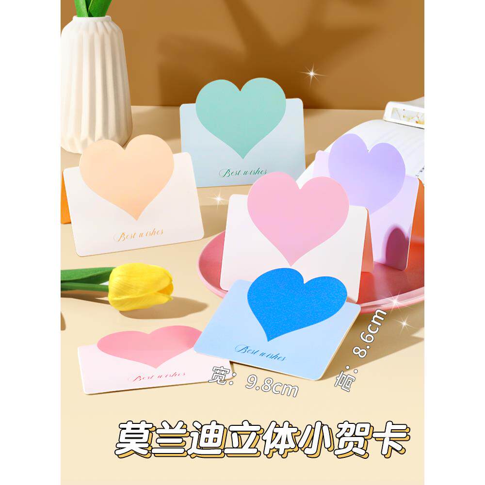 心愿留言明信片diy兔年卡纸立体莫兰迪小卡贺卡生日母亲节2025爱
