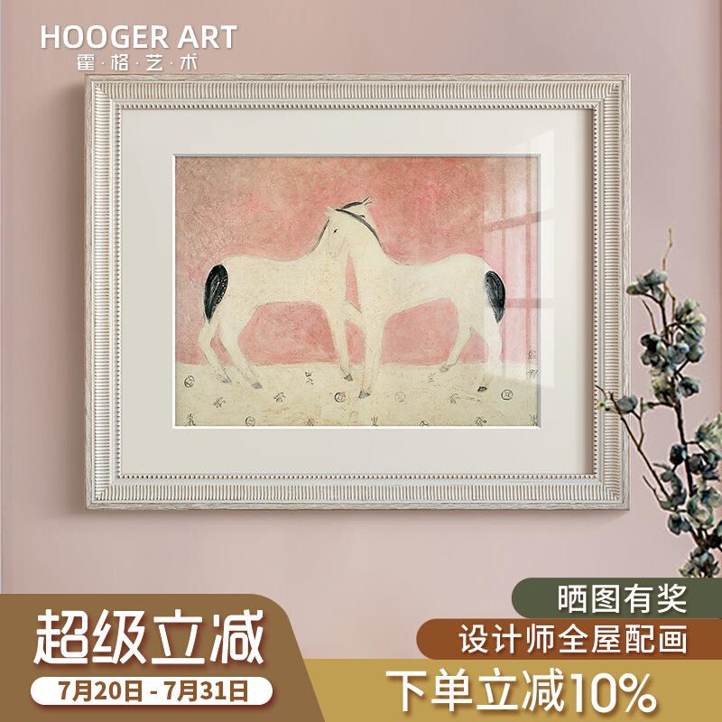 法式轻奢小众装饰画北欧餐厅艺术壁画女孩房卧室常玉粉色白马挂画图片