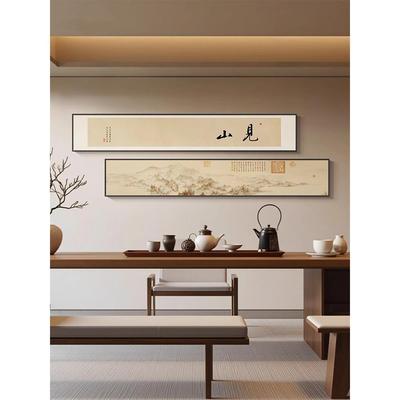 见山字画宋氏美学茶室装饰画靠山图横版长条壁画新中式办公室挂画