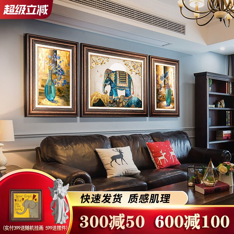 美式装饰画客厅沙发背景墙挂画大象鹿画欧式复古大气新中式三联画图片