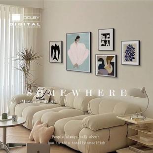 北欧奶油风客厅装 饰画抽象马蒂斯组合挂画简约艺术沙发背景墙壁画