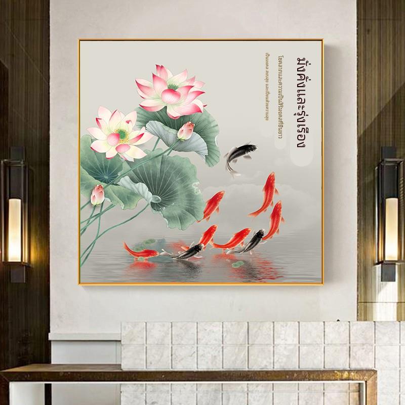 新中式荷花九鱼图装饰画招财鲤鱼入户玄关过道挂画餐厅壁画正方形图片