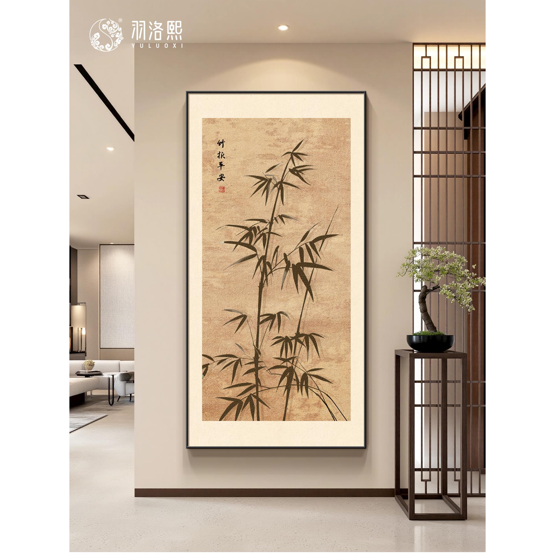 墨竹图新中式玄关挂画2025新款开门正对墙装饰画宋代美学走廊壁画